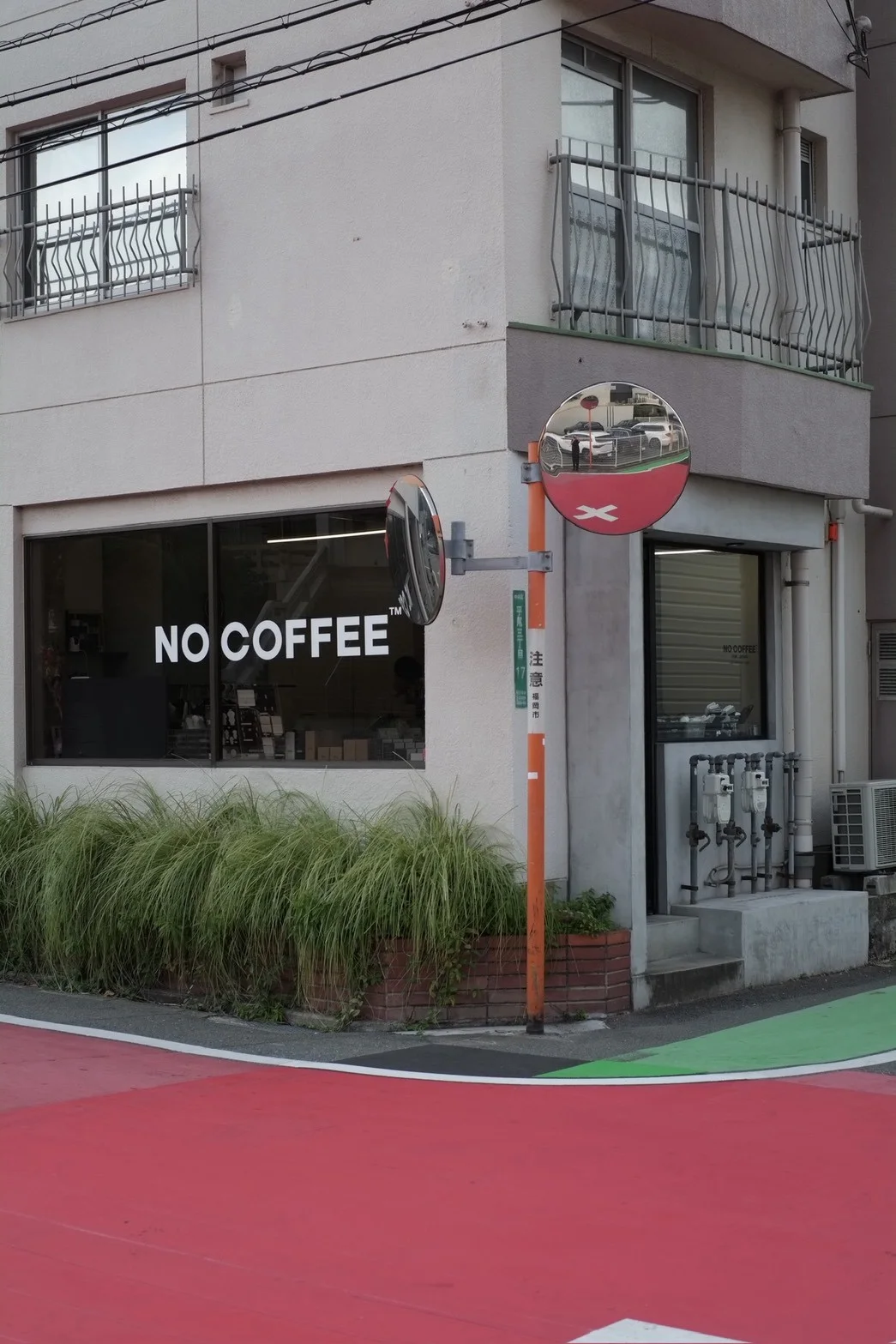 NO COFFEE 平尾本店の外観。ロゴを配した窓と店先の植栽。