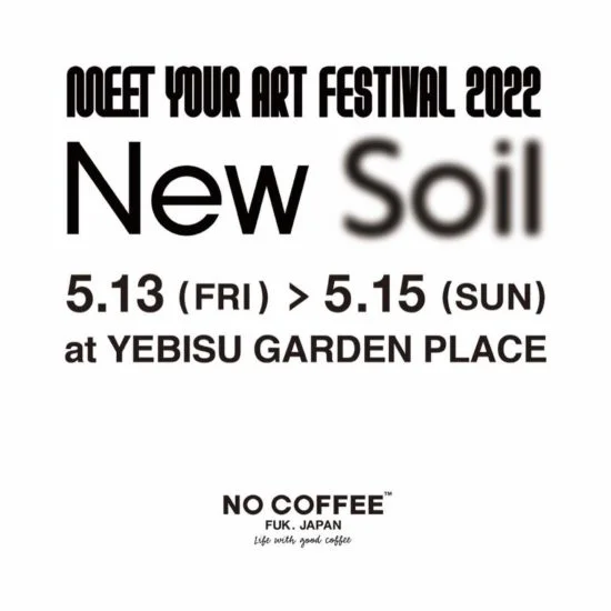 MEET YOUR ART FESTIVAL 2022 ‘New Soil’ 写真 1