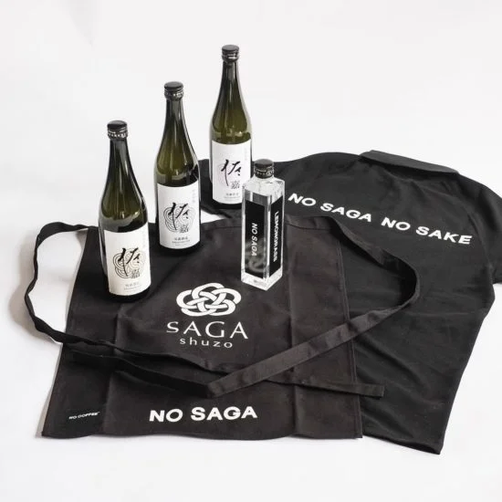NO SAGA NO SAKE 写真 1