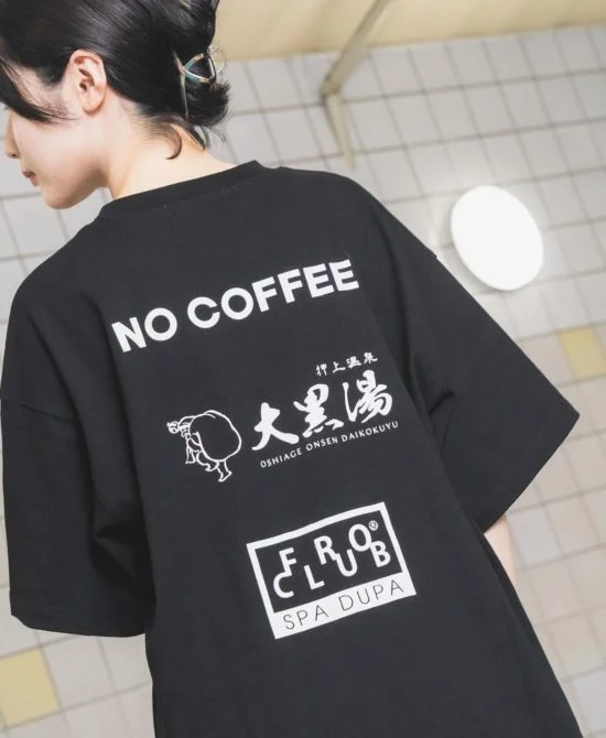 NO SAUNA NO FRO 写真 3