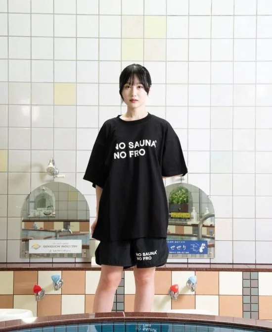 NO SAUNA NO FRO 写真 4