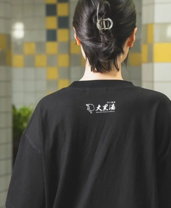 NO SAUNA NO FRO 写真 5