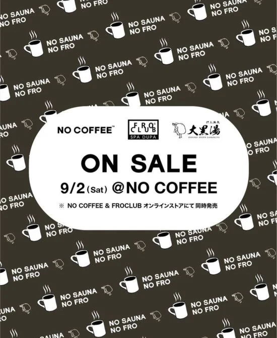 NO SAUNA NO FRO 写真 8