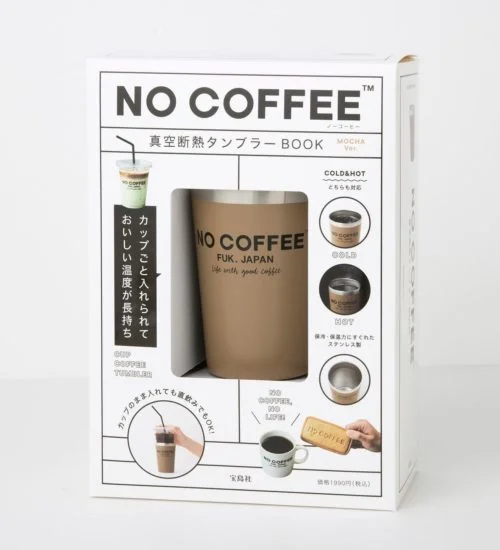 NO COFFEE ブランドブック 写真 1